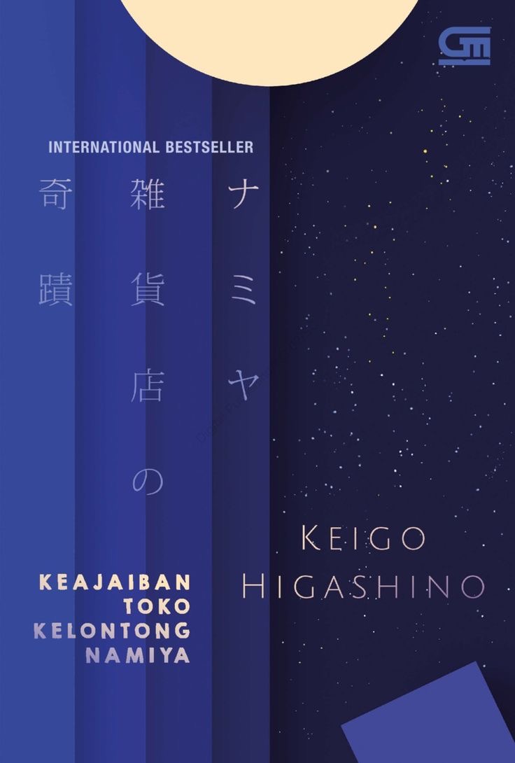 Cover Keajaiban Toko Kelontong Namiya